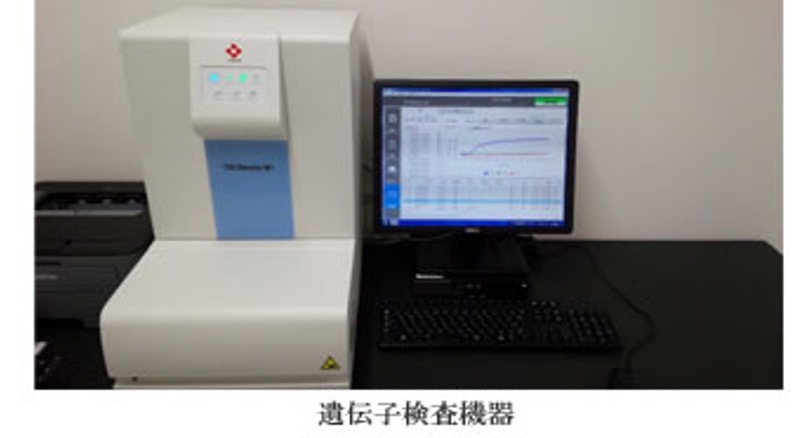 抗酸菌の培養装置と遺伝子検査機器
