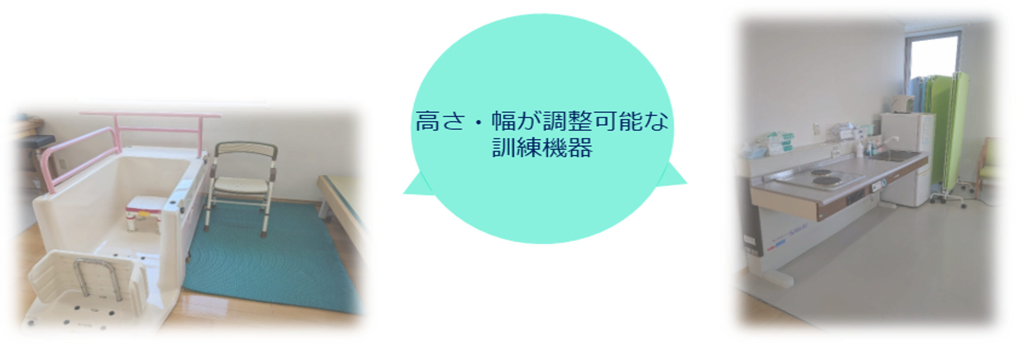 作業療法の様子
